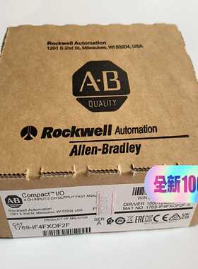 询价拍~1769-IF4FXOF2F