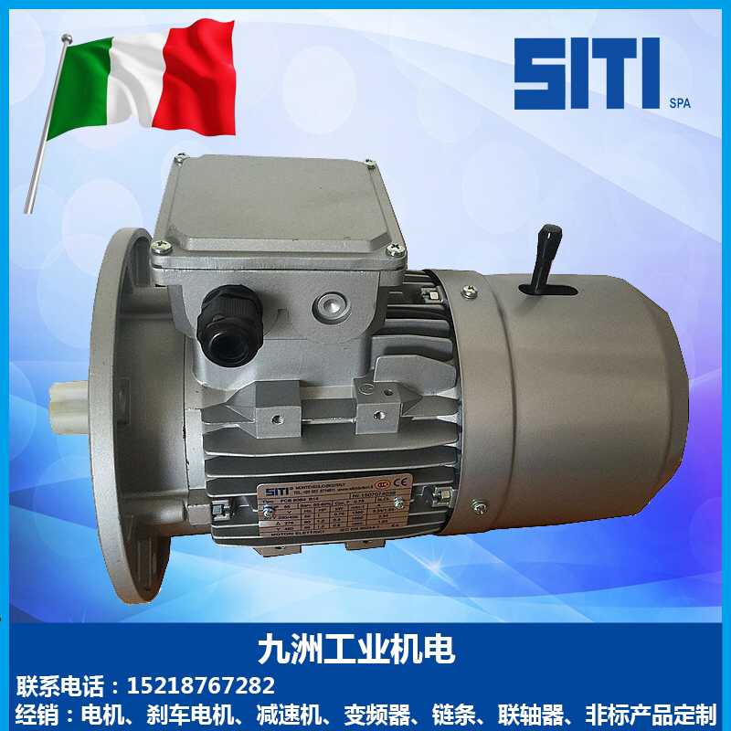 议价意大利SITI西帝刹车电机FCB80B4 90 100LA4