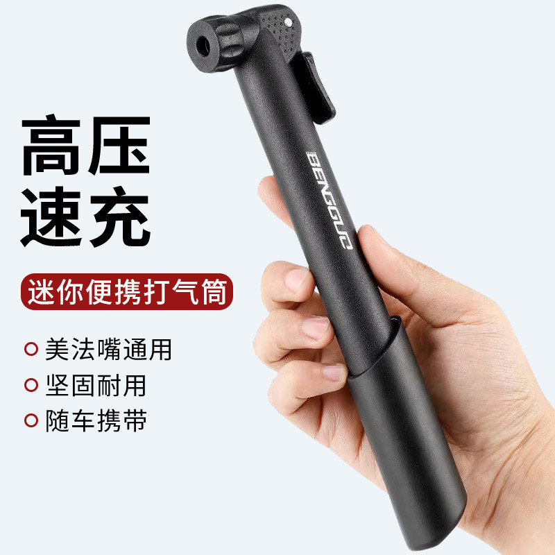 小型山地公路自行车打气筒便携式家用通用高压充气管子泵简篮球