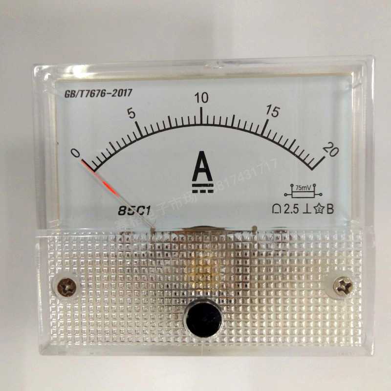 85C1 20A/75MV 30A/75mv 50A/75MV 直流电流表 指针表 DC 安