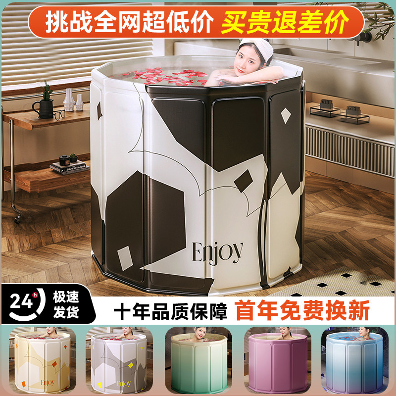 泡澡桶大人折叠泡浴桶家用儿童洗澡桶成人浴缸全身可坐浴盆沐