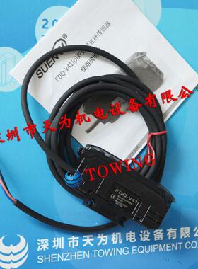 原装正品神武SUENW数显光纤放大器FDQ-V41现货实拍议价议价