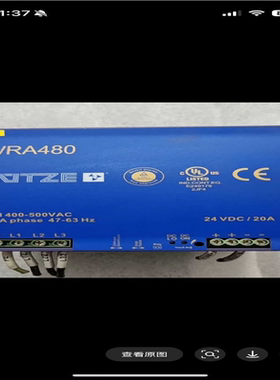 议~德国LUTZE吕策开关电源，WRA480-24  722