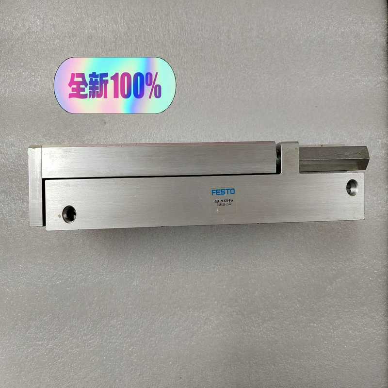 【议价】9新FESTO费斯托 SLT-20-125-P-A 1884~也接维修