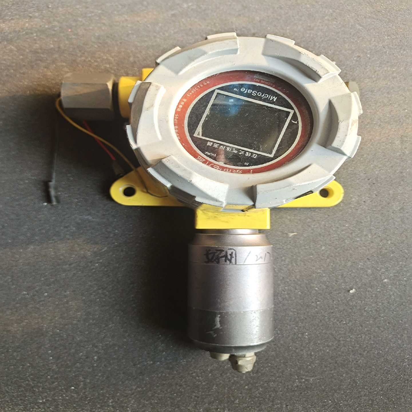 万安迪气体探测器 氧原子浓度表 型号ZXT550~询价