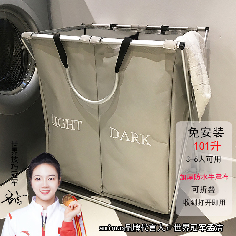 双格家用分类收纳筐可折叠脏衣篓脏衣篮脏衣服收纳框洗衣篮收