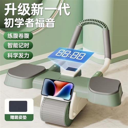 予希商贸008升级款肘撑健腹轮自动回弹平板支撑二合一肘部支撑健