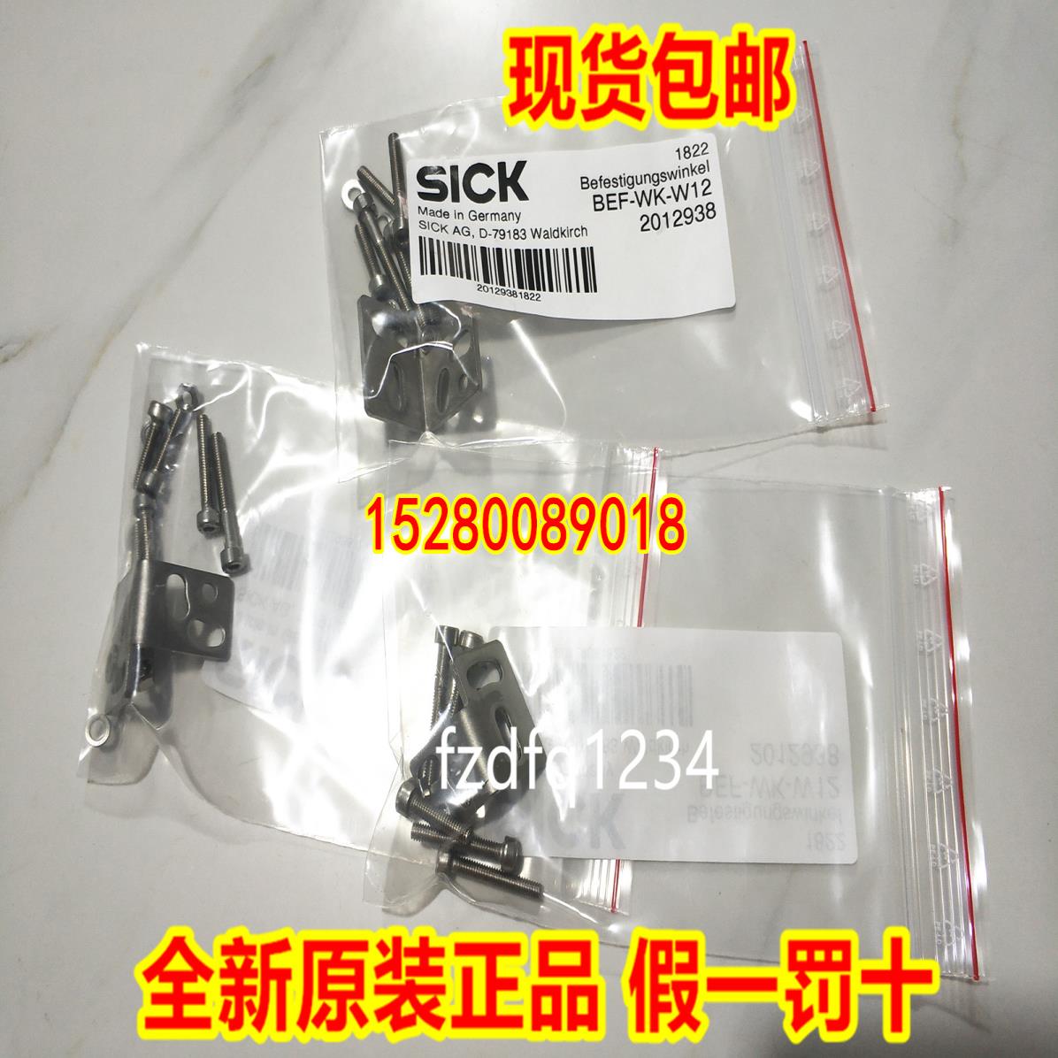 2051477 BEF-KH-M08 2011436 BEF-KK-W45现货BEF-KP-W24 201议价