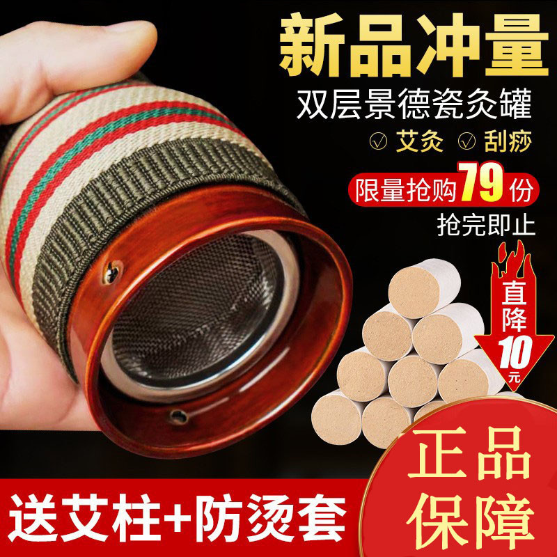 艾灸罐陶瓷盒随身灸家用刮痧杯中医馆工具仪紫砂烟柱筒艾炙