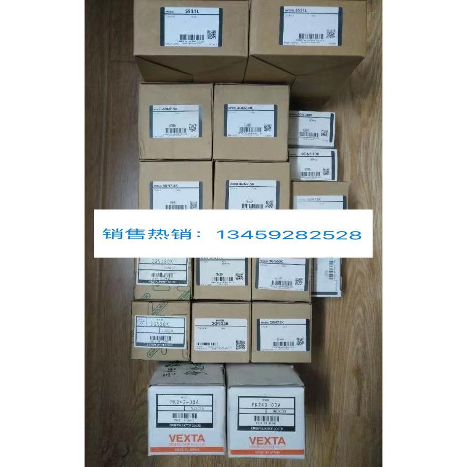 东方马达SS21L 4GN7 5K 2GN75K等型号全 渠道广 欢迎进店咨询