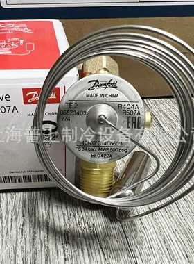 **原装  丹佛斯 空调膨胀阀 TES2 068Z3403 3405 3409