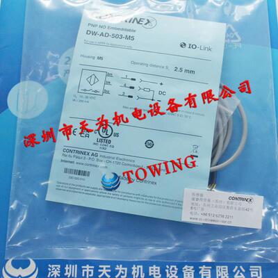 正品瑞士科瑞contrinex接近开关传感器 DW-AD-503-M5议价议价