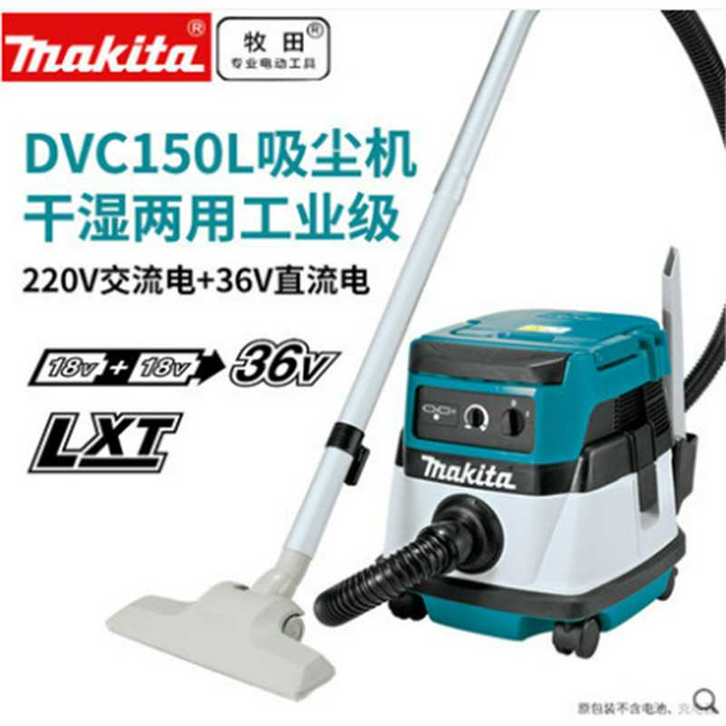 充电式工业吸尘器DVC150干湿两用空气过滤器可吸水220V交流电