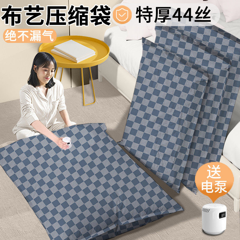 真空压缩袋收纳袋袋子抽加厚衣物棉被衣服被子家用打包牛津布专用