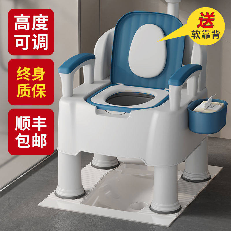 老人移动马桶坐便器孕妇成人家用卧室防臭坐便椅便携式上厕所