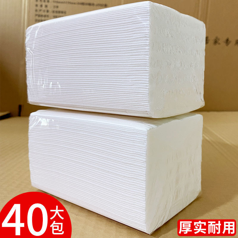 40大包纸巾抽纸整箱酒店饭店用餐巾纸婴儿面巾纸家用实惠装卫生