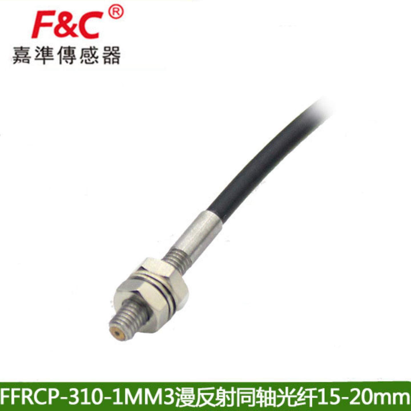 议价-原装全新嘉准F&C光纤传感器FFRCP-310光纤线FFRCP-310-I正品