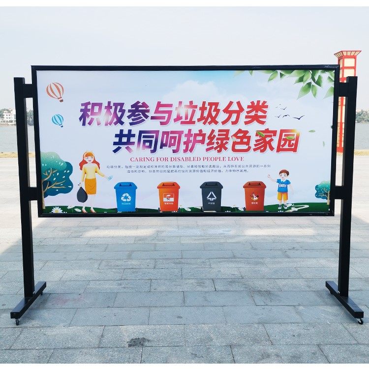 立式大型展板展架不锈钢宣传栏广告牌海报移动展示架户外公示公告