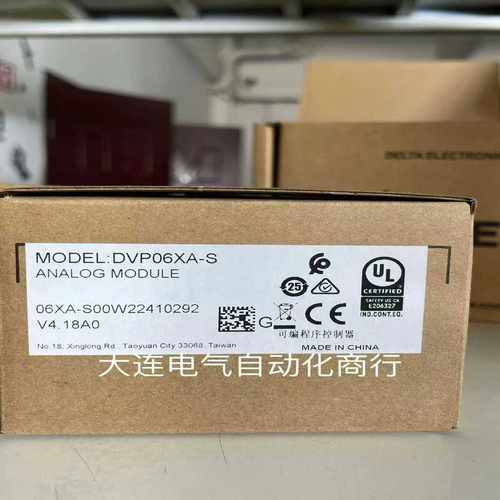 台达. DVP06XA-S[hot][hot][ho~询价