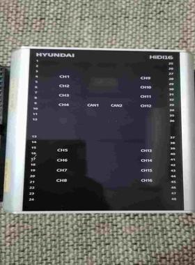 全新现代HiDI16模块，带包装，有需要的可议价--议价商品
