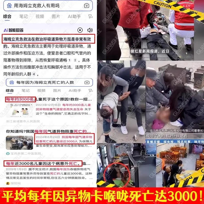 发贴