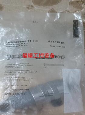 项目余货SICK西克 全新连接器6020757 全新原装【询价】