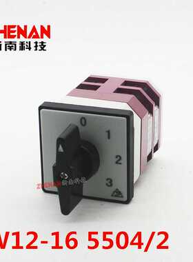 万能转换开关LW12-16/2 E5504电源电压0-3档切换组合旋钮LW112-