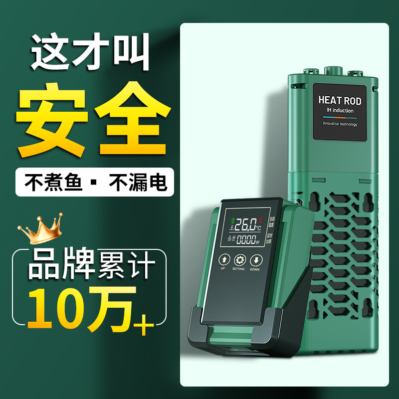 sqg鱼缸加热棒自动恒温省电加温棒变频加热器外置数显小型加