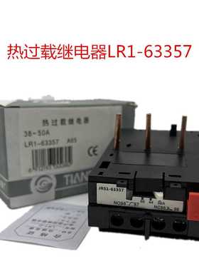 老款JRS4-D热过载继电器LR1-D63357 A65热保护继电器JRS1-63357