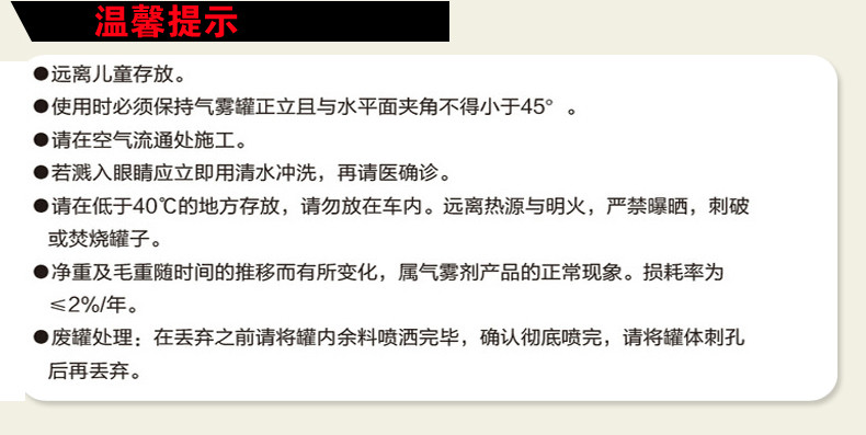 Автомобиль от ржавчины  8瓶螺栓螺丝松动剂 万能除锈剂灵防锈润滑油生锈清洗剂 包邮