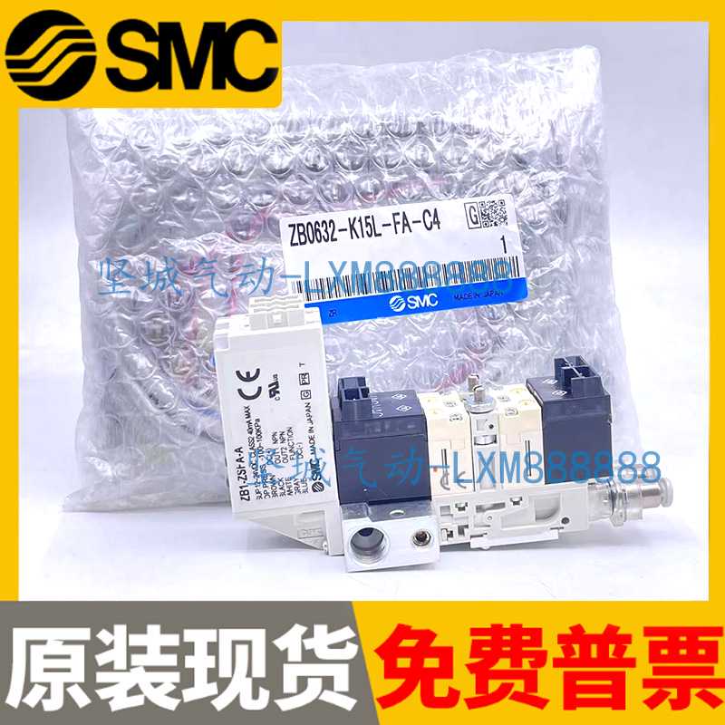 ZB0432-K15L-EB/FB/FA/EA/FAM/EAMG/P1/P3-C4-L4 SMC小型真空