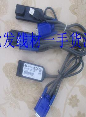 隆兴Avocent 美国 原装MPUIQ-VMC USB KVM 接口模块*