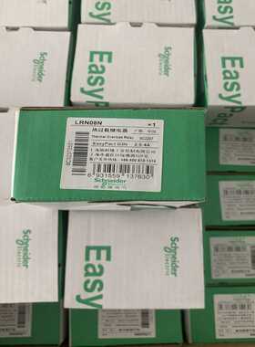 热过载继电器LRN08N 热过载继电器  库存362只~询价