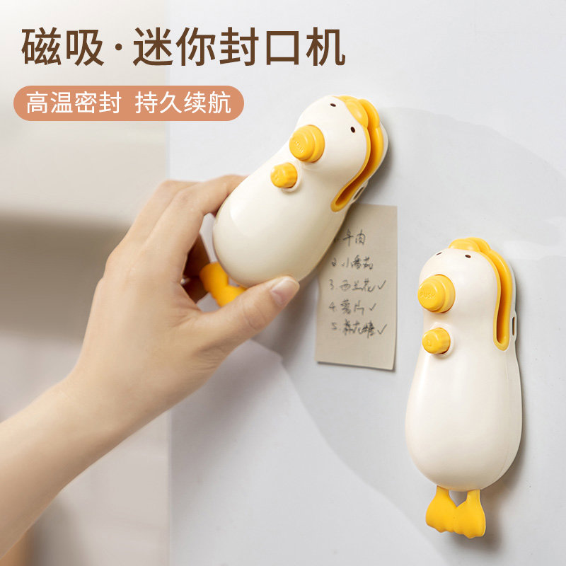 小型家用封口机卡通萌鸭手压式封口器塑料包装袋食保鲜封口