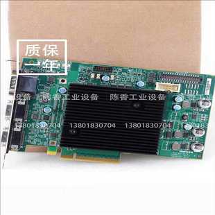 耶耶电子 Matrox cam RADEV1GCLSF Radient