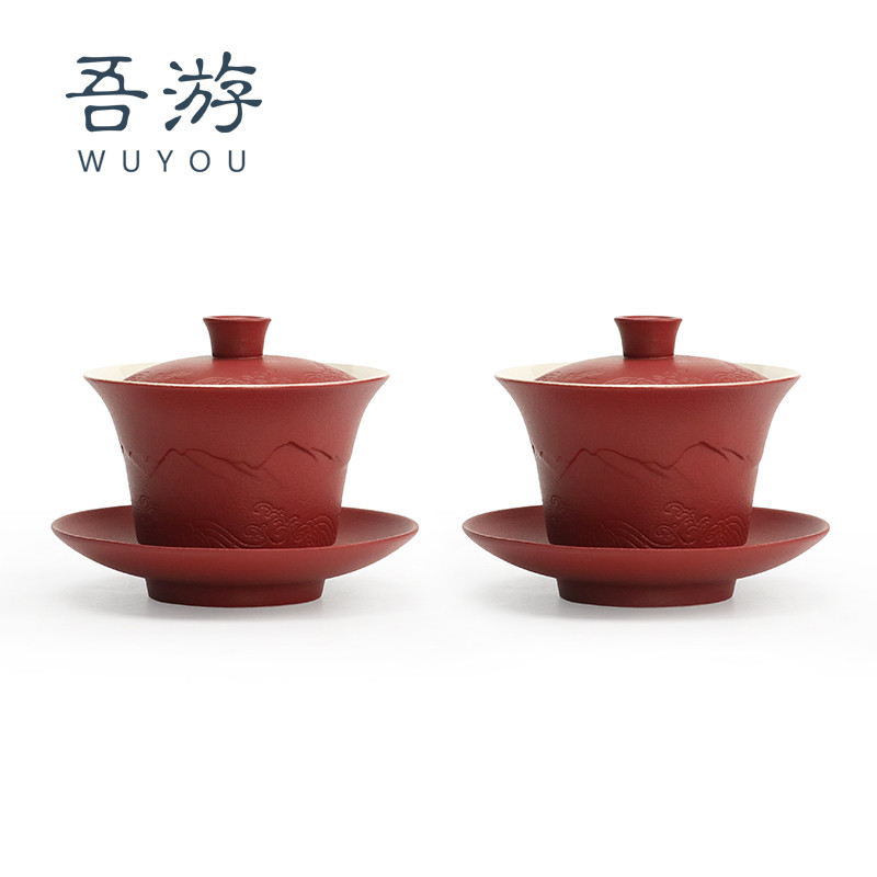 吾游结婚改口杯敬茶杯套装婚礼喜茶杯托盘敬茶碗红色盖碗婚庆