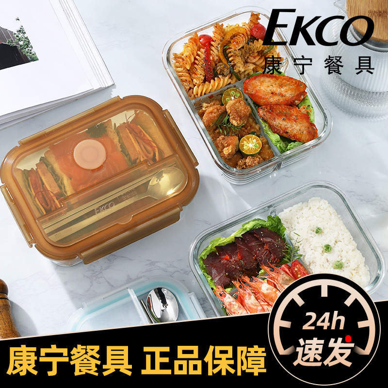 美国康宁玻璃饭盒上班族带饭饭盒分隔型餐盒便当微波炉加热专用碗