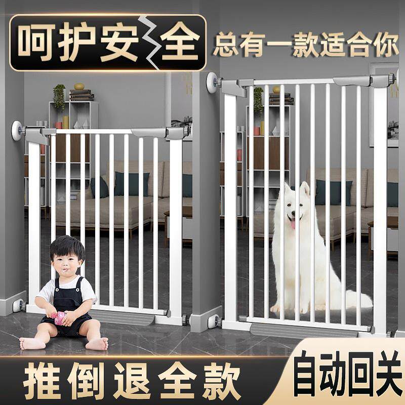 豆砂宠物围栏楼梯口护栏狗狗专用安全防护栅栏室内免打孔隔离