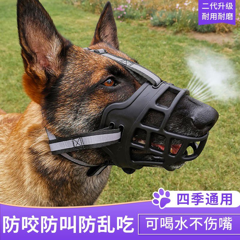 狗狗嘴套防咬口罩防乱吃中大型犬马犬拉布拉多宠物防叫嘴巴套