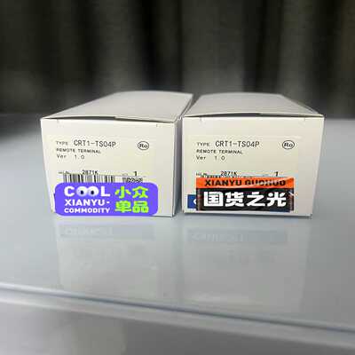 CRT1-TS04P 好货~询价
