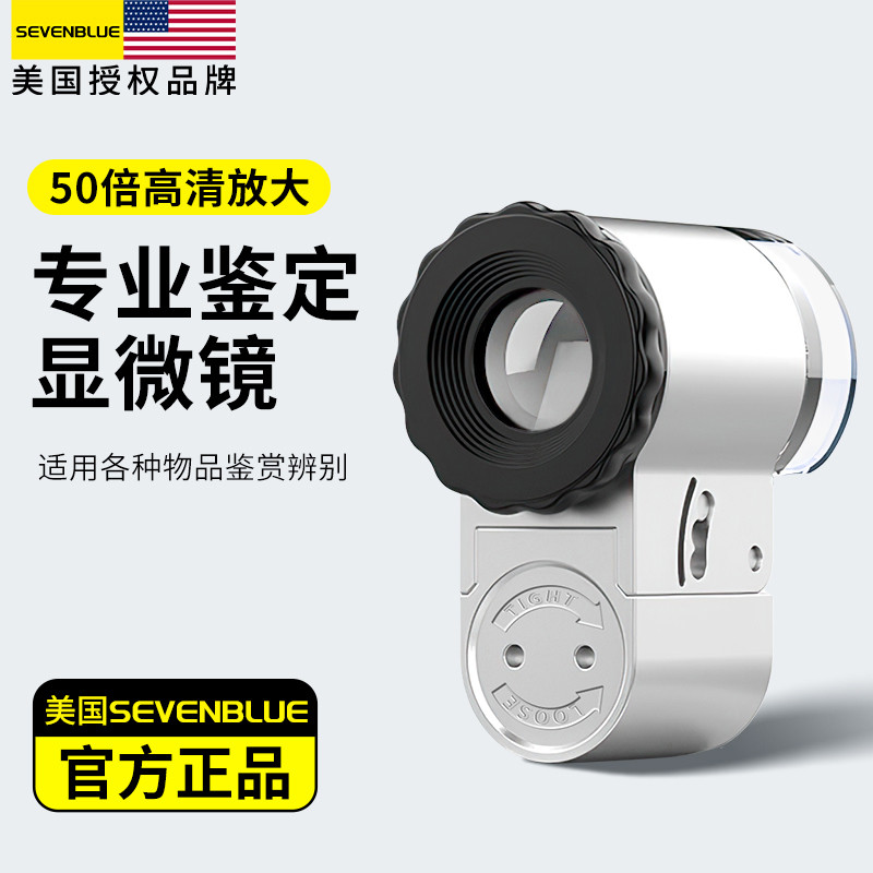显微镜1000倍手持便携式专业鉴定专用电子放大镜迷你瓷器珠宝