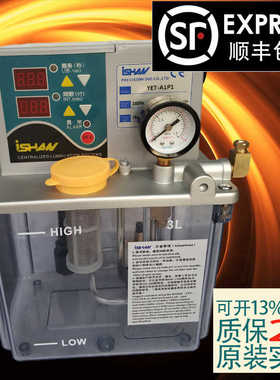 胜祥R1P1油泵YETA1P1型号电动油泵适用于五金工具 YET-A1P1型号