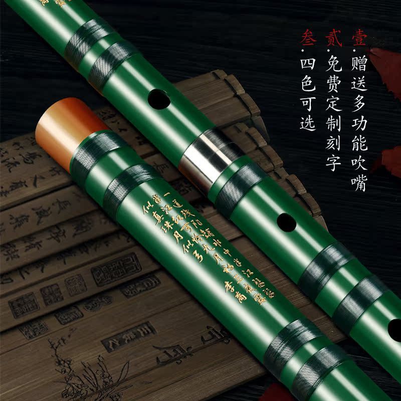 声聆竹笛笛子乐器成人初学者专业儿童c调e调g调入门d演奏f调