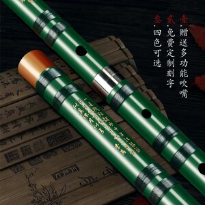 声聆竹笛笛子乐器成人初学者专业儿童c调e调g调入门d演奏f调