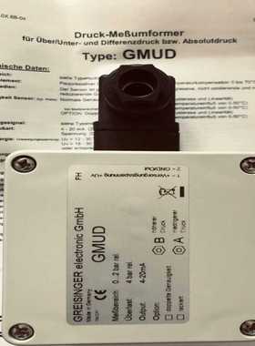 【星慕电子】GREISINGER GMUD 0-2Bar 4-20ma