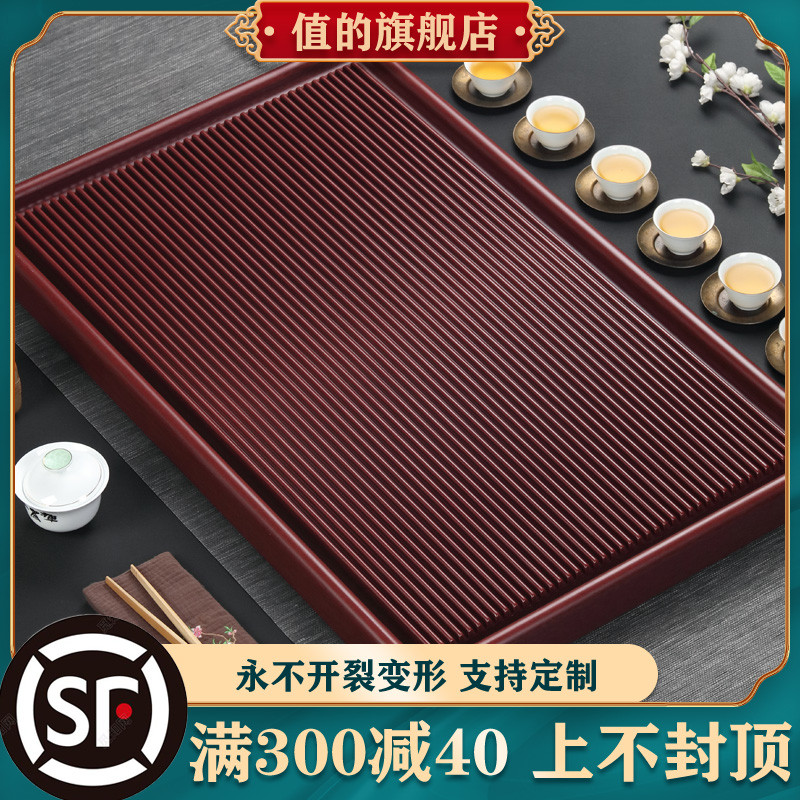 德国电木茶盘家用实木茶海台湾电胶木托盘现代简约茶具小型茶台