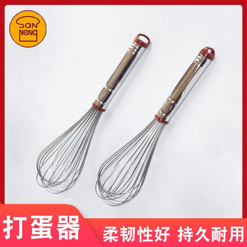 三能器具 SN4882 7寸 家用手动打蛋器 搅拌器 蛋抽 鸡蛋奶油