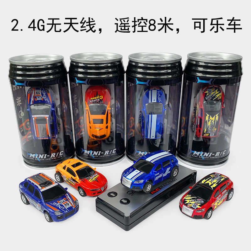 2.4G线遥控可乐罐超小迷你型遥控车小赛车小跑车儿童玩具小
