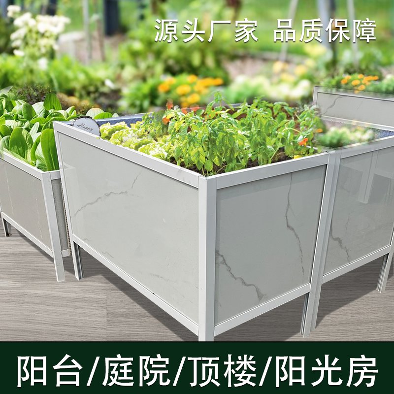 铝合金种植箱瓷砖花箱市政园林道路护栏花架花坛楼顶阳台大种