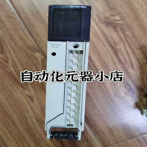 TSDSY16R5成色如图~询价